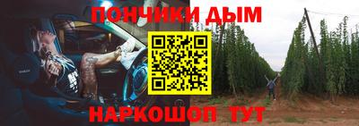 альфа пвп VHQ Гусь-Хрустальный