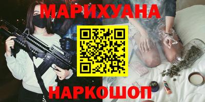 наркотики Бугуруслан