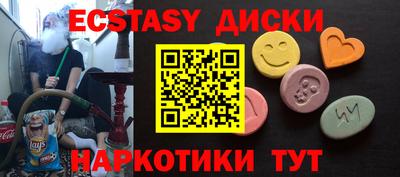 кокаин Гусиноозёрск