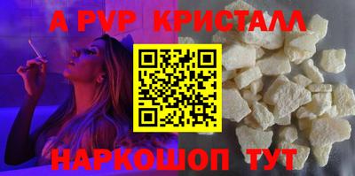 альфа пвп VHQ Гусь-Хрустальный