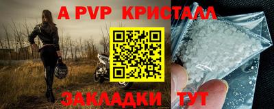 альфа пвп VHQ Гусь-Хрустальный