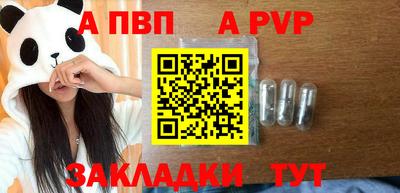 альфа пвп VHQ Гусь-Хрустальный