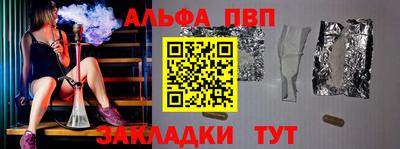 альфа пвп VHQ Гусь-Хрустальный