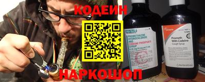 альфа пвп VHQ Гусь-Хрустальный