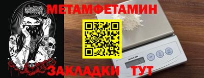 альфа пвп VHQ Гусь-Хрустальный