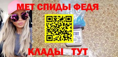 соль курить ск Абакан