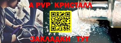 mdpv Гусев