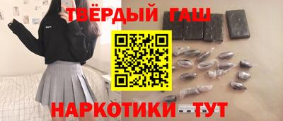 наркотики Бугуруслан