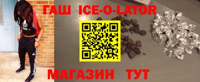 кокаин Гусиноозёрск