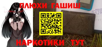 кокаин Гусиноозёрск