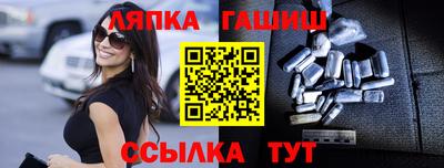 кокаин Гусиноозёрск