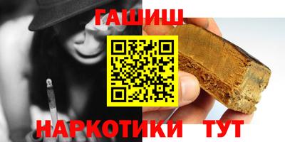 кокаин Гусиноозёрск