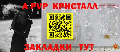 мдпв Кандалакша
