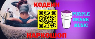 МДМА Абинск