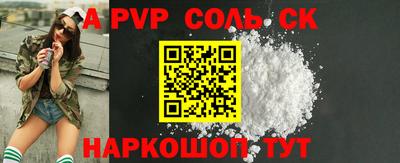 альфа пвп VHQ Гусь-Хрустальный