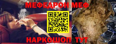 кокаин Гусиноозёрск