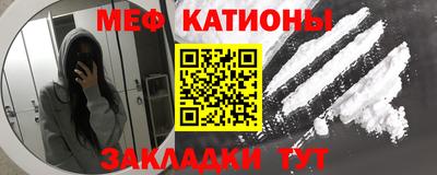 mdpv Гусев