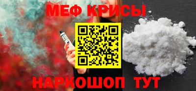 альфа пвп VHQ Гусь-Хрустальный