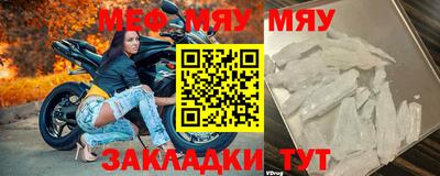 mdpv Гусев