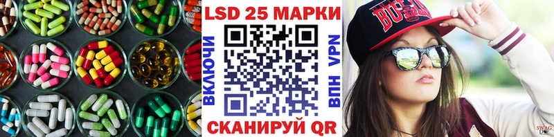 LSD-25 экстази кислота  Клинцы 