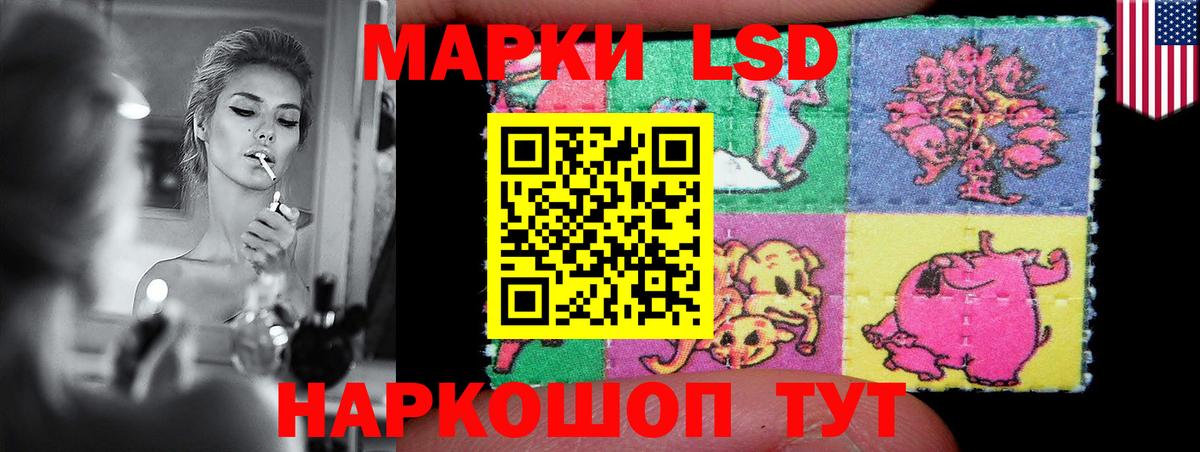 Лсд 25 экстази ecstasy  Вход с VPN  LSD-25 экстази  ЛСД экстази кислота  Клинцы 