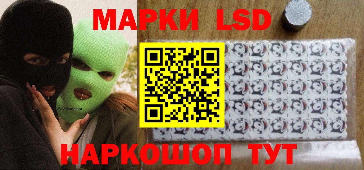 Лсд 25 экстази ecstasy Клинцы