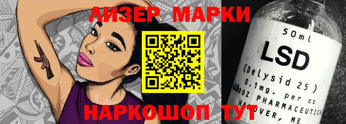 Лсд 25 экстази кислота  Клинцы 