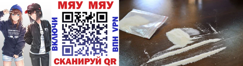Меф VHQ  цены наркотик  Клинцы 
