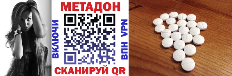 МЕТАДОН мёд  Клинцы 