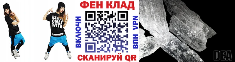 Первитин витя  Клинцы 