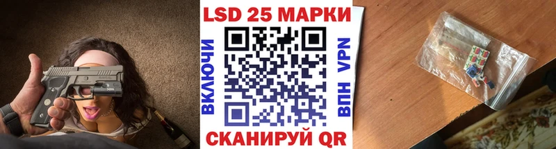 Марки 25I-NBOMe 1,5мг  Клинцы 