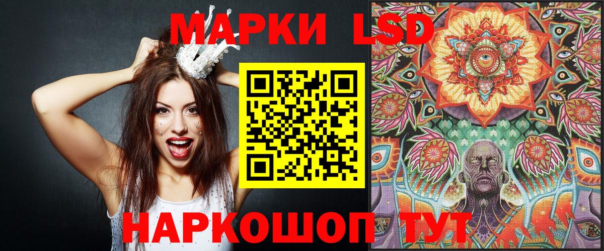 Клинцы  Марки 25I-NBOMe 1500мкг  Вход с VPN 
