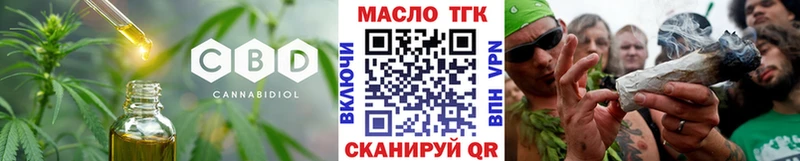 ТГК вейп  купить наркоту  Клинцы 