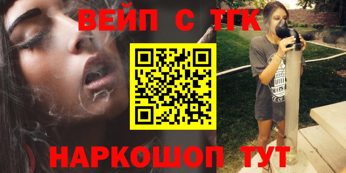 купить наркотики цена  Дистиллят ТГК Wax  Клинцы  Дистиллят ТГК жижа 