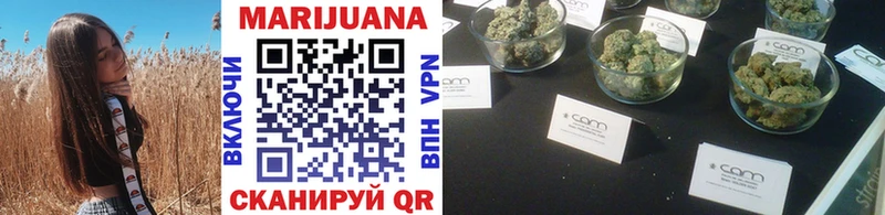 Каннабис LSD WEED  цены наркотик  Клинцы 