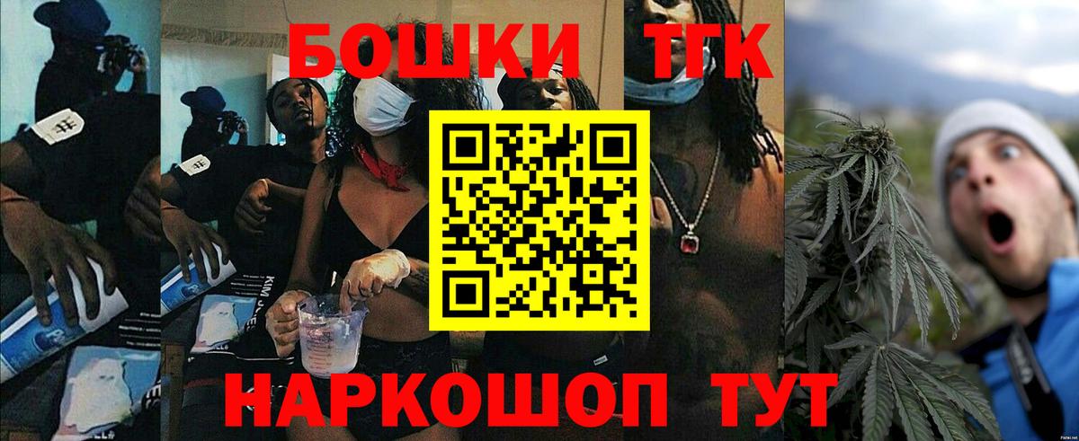 Бошки марихуана AK-47  Марихуана тримм  Шишки марихуана планчик  Клинцы  Вход с VPN 