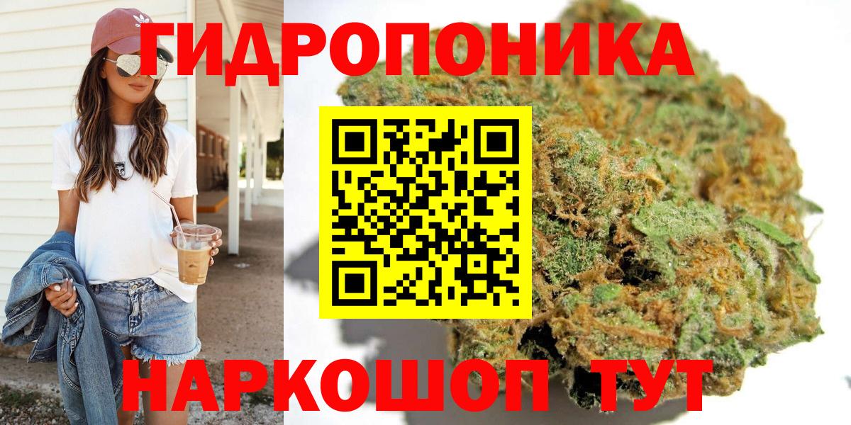 МАРИХУАНА THC 21%  Шишки марихуана MAZAR  Клинцы  Бошки марихуана SATIVA & INDICA  Шишки марихуана конопля 